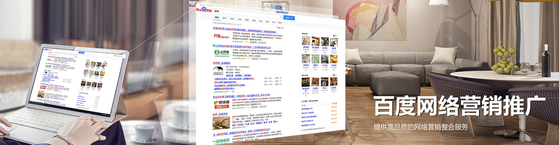 罗城信息流优化